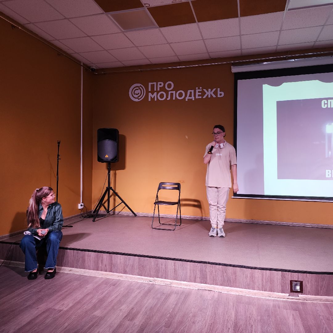 Стендап, молодёжь, молодёжный центр, Ногинск, Богородский городской округ