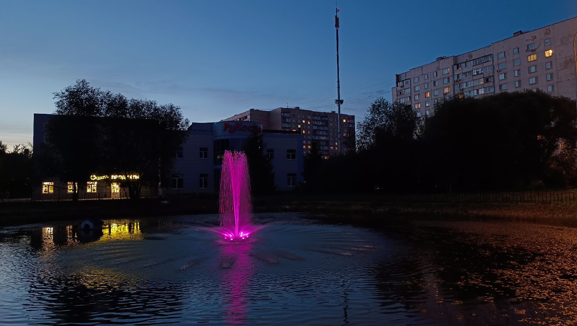 Лобня, благоустройство, фонтан