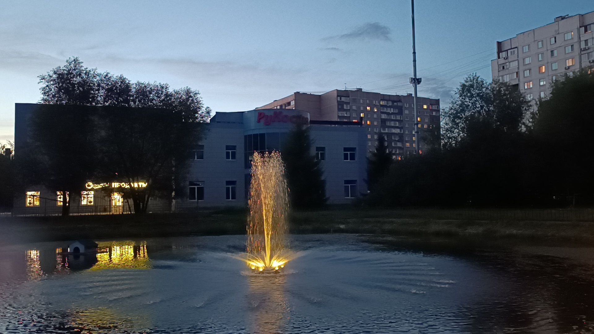 Лобня, благоустройство, фонтан