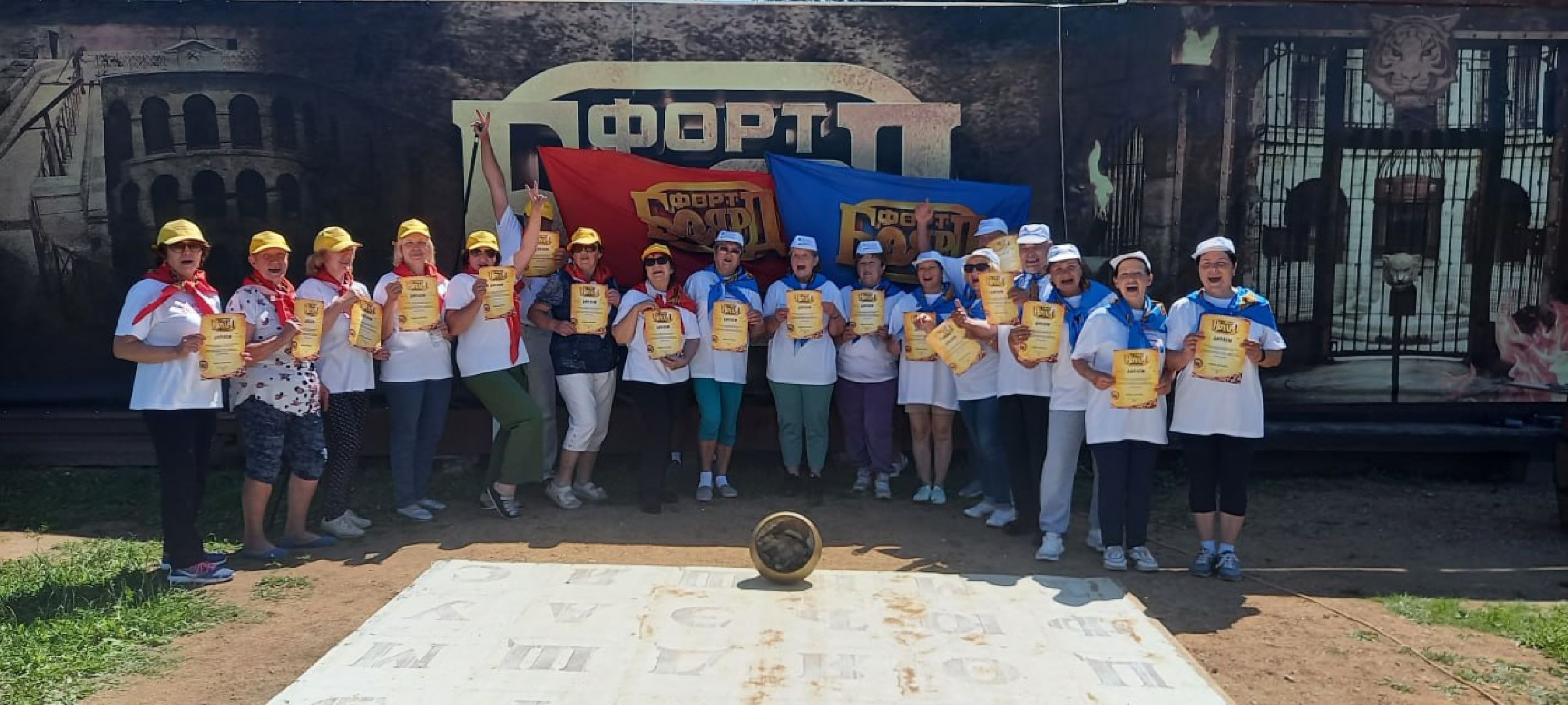 #активноедолголетие, #фортбоярд, #талдом, #испытания, #команда, #золото