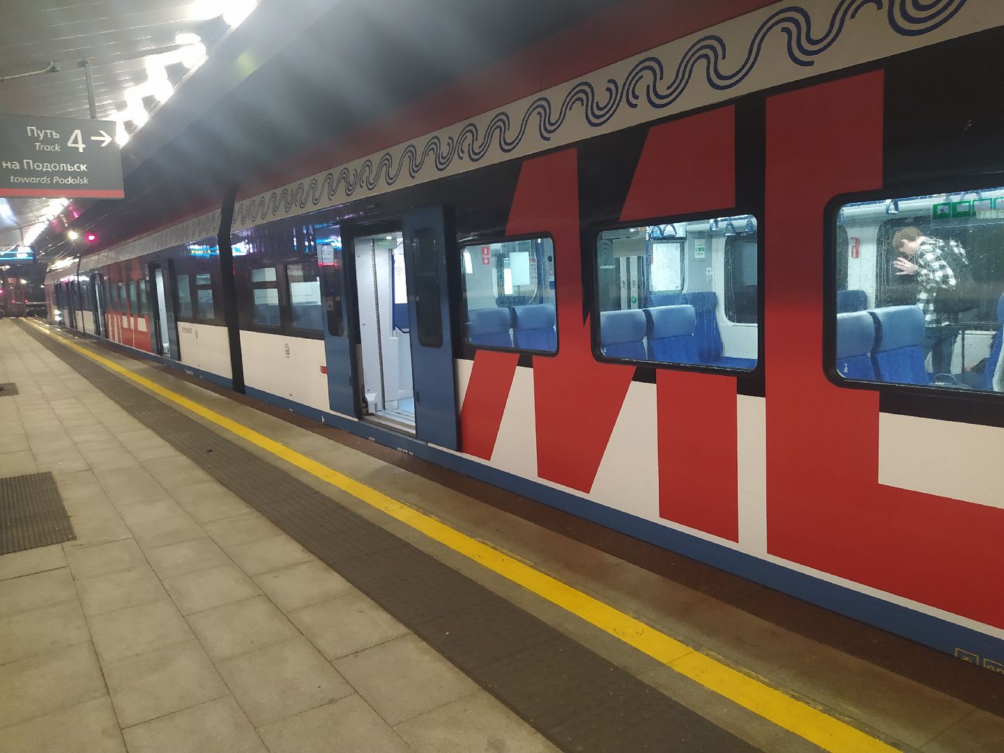 Нахабино, ЖД, расписание, электрички