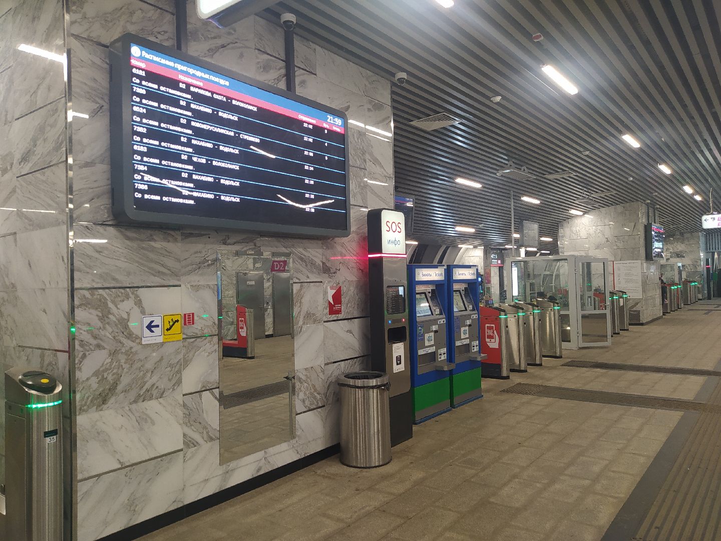 Нахабино, ЖД, расписание, электрички