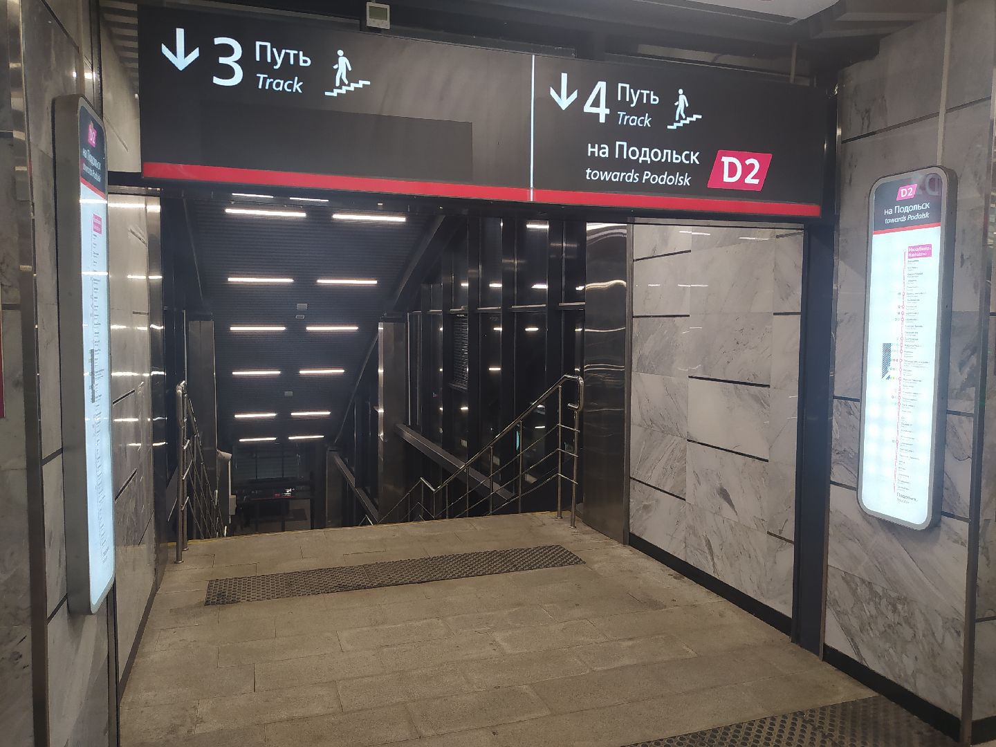 Нахабино, ЖД, расписание, электрички