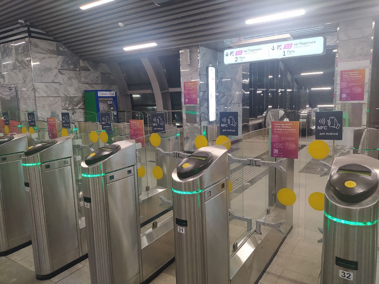 Нахабино, ЖД, расписание, электрички