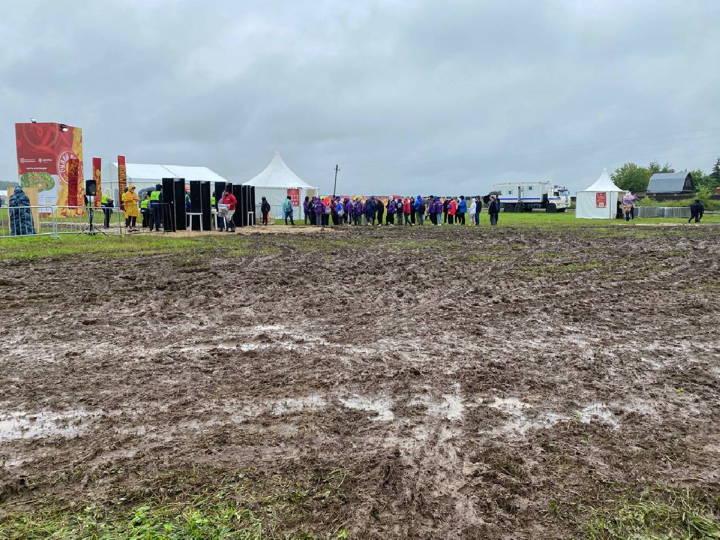 Чехов, культура, фестиваль, Гуляй-город, погода, открытие