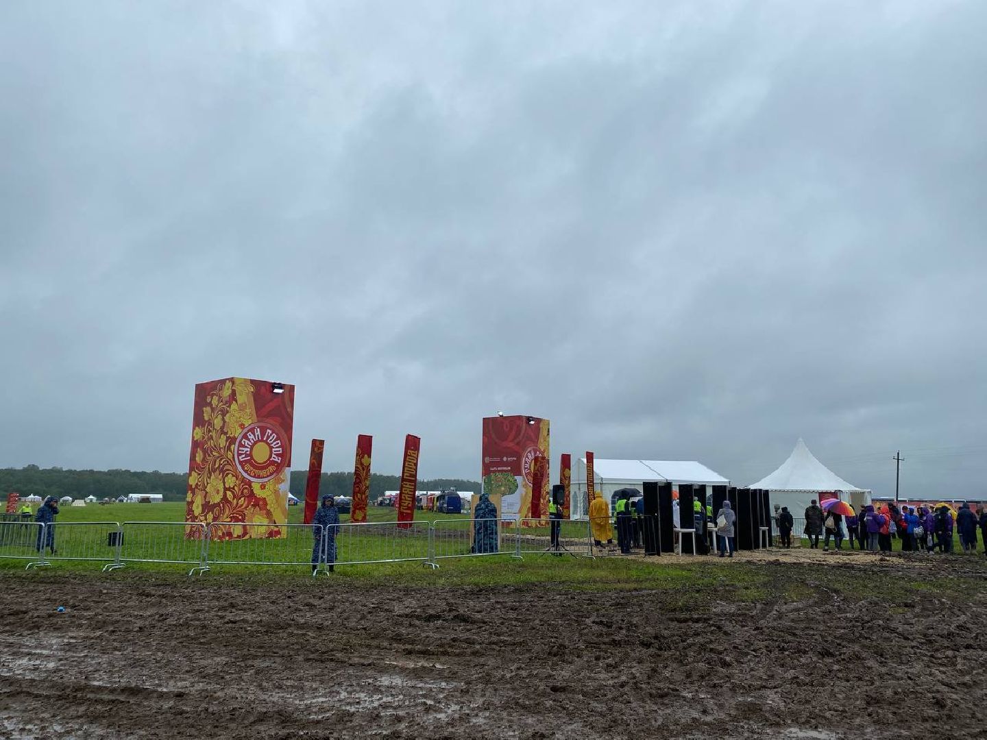 Чехов, культура, фестиваль, Гуляй-город, погода, открытие