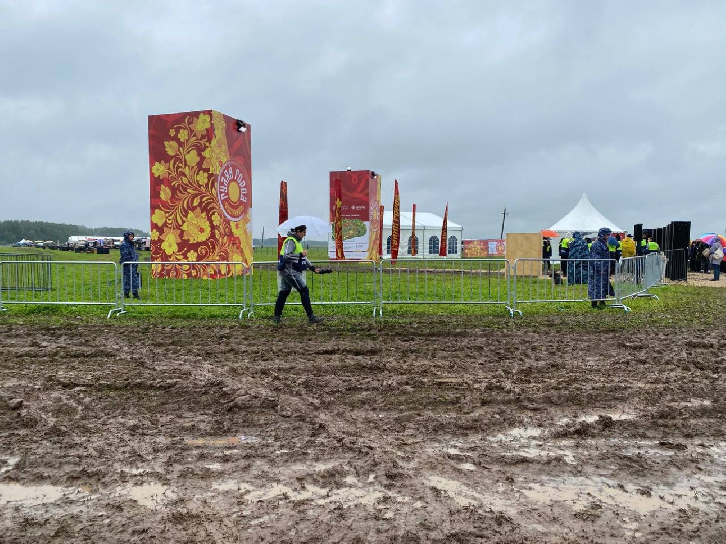 Чехов, культура, фестиваль, Гуляй-город, погода, открытие