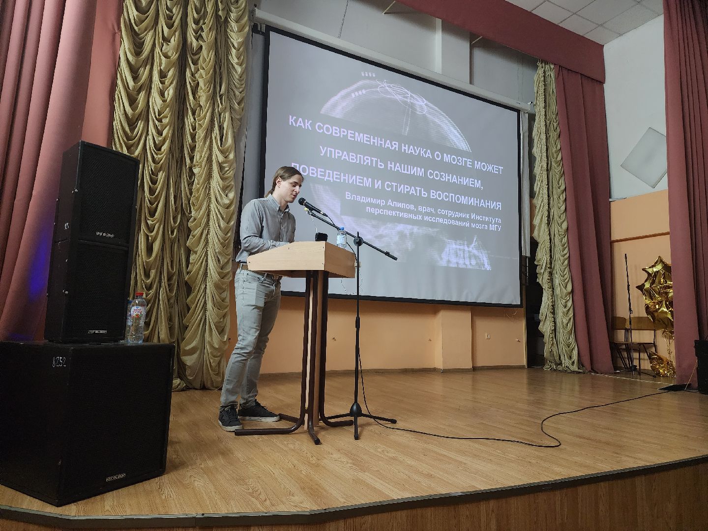 Подольск, наука, ученый, нейробиология, просвещение