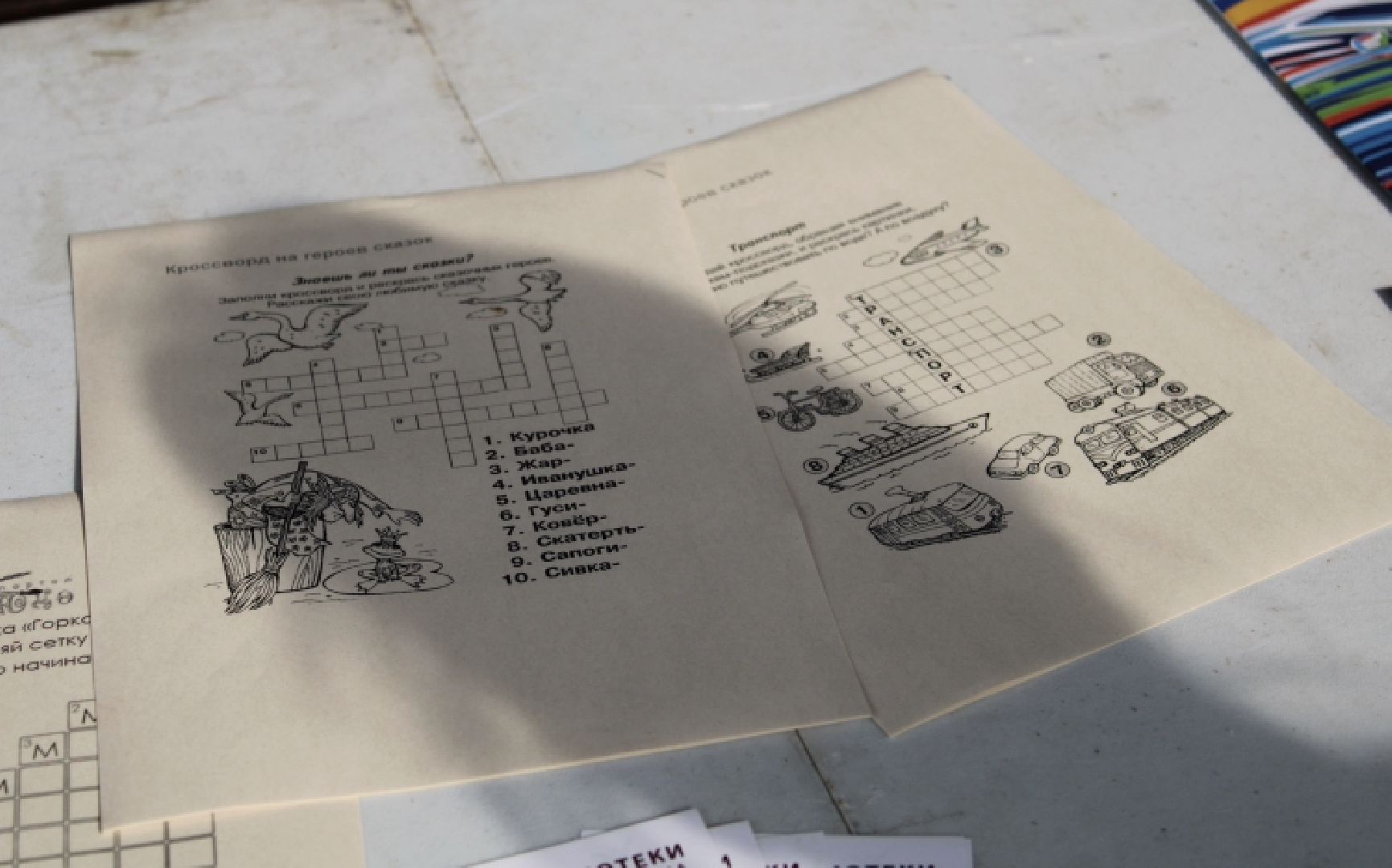 Дети, развитие, библиотека