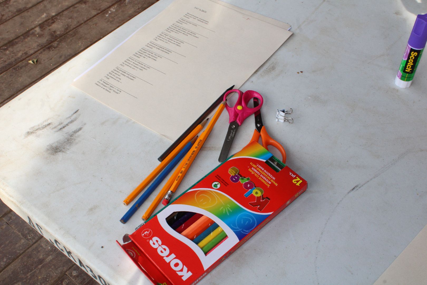 Дети, развитие, библиотека