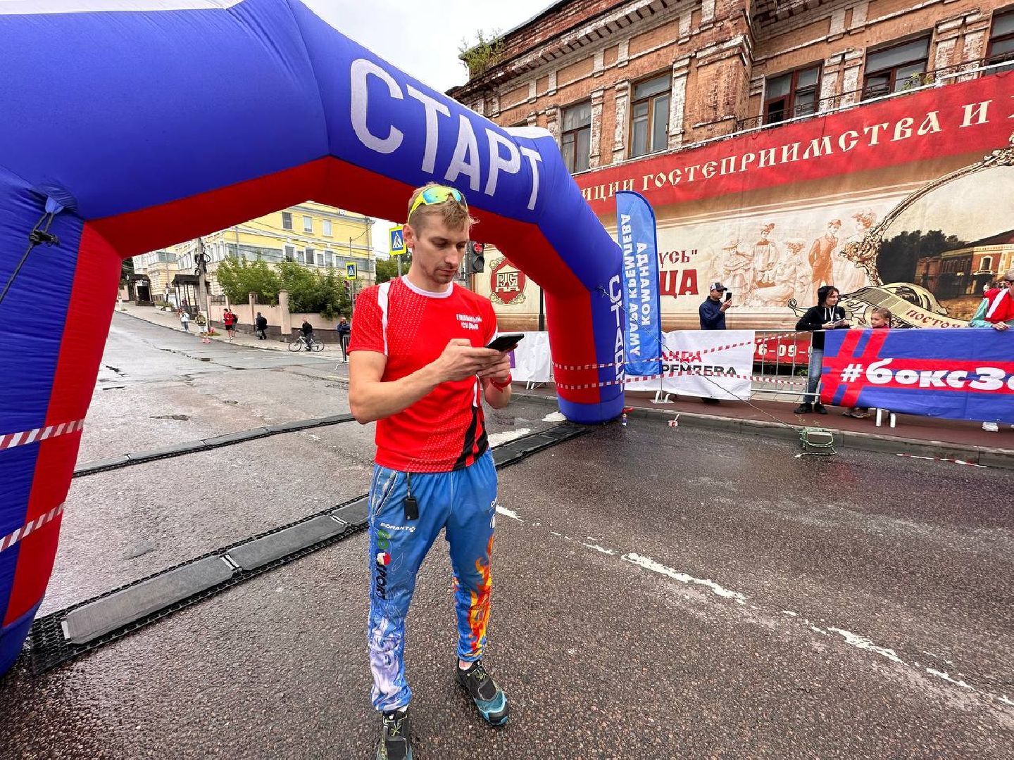 боксзабег, старт, умар кремлев, серпухов, бег, кросс, спорт, бокс,