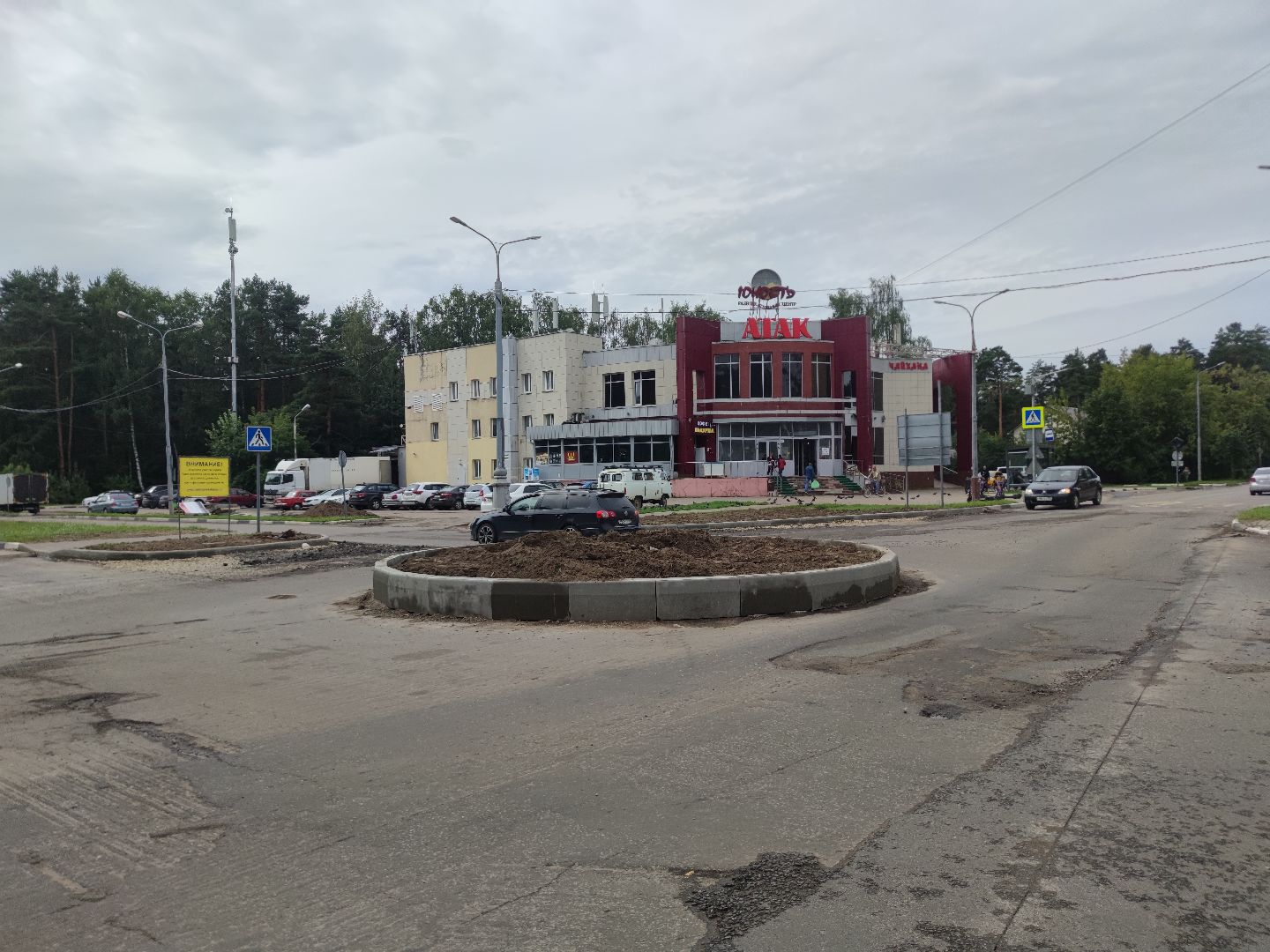 Ремонт дорог, круговое движение, дорожные работы, Дубна