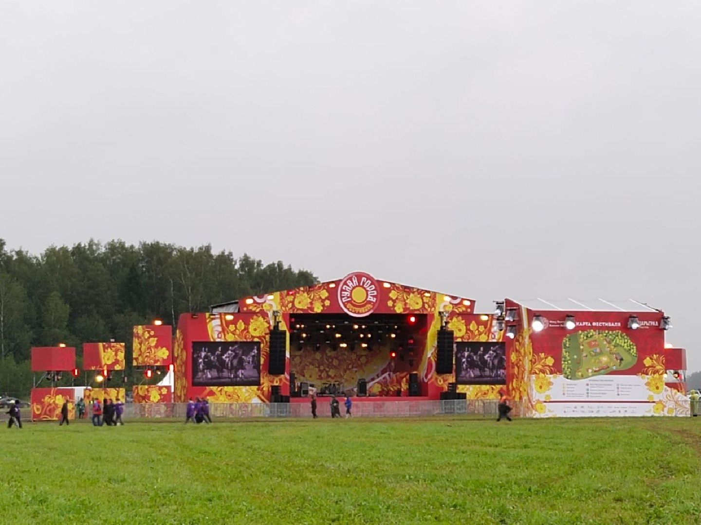 Чехов, культура, фестиваль, Гуляй-город, Молодинская битва, фольклор