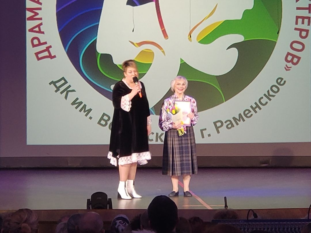 юбилей театра, актриса, актёр, театр, праздник, искусство, благодарственное письмо