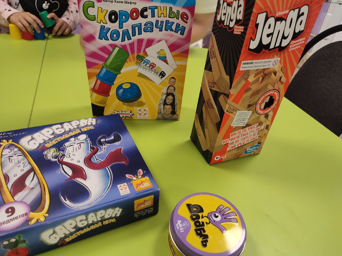 #дети, #талдом, #настольныеигры, #библиотека, #игротека