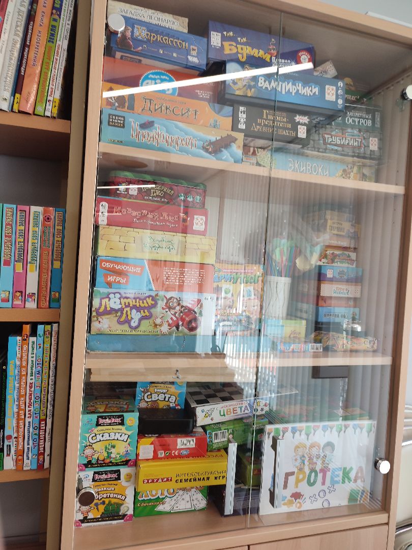 #дети, #талдом, #настольныеигры, #библиотека, #игротека
