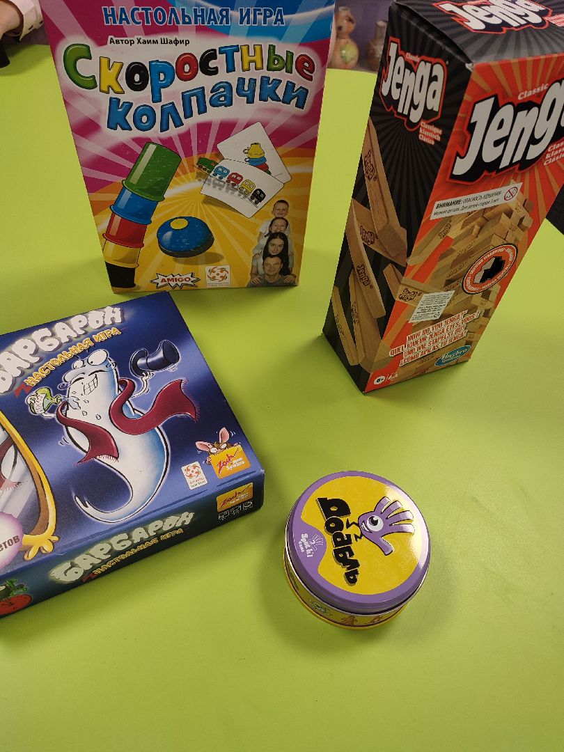 #дети, #талдом, #настольныеигры, #библиотека, #игротека