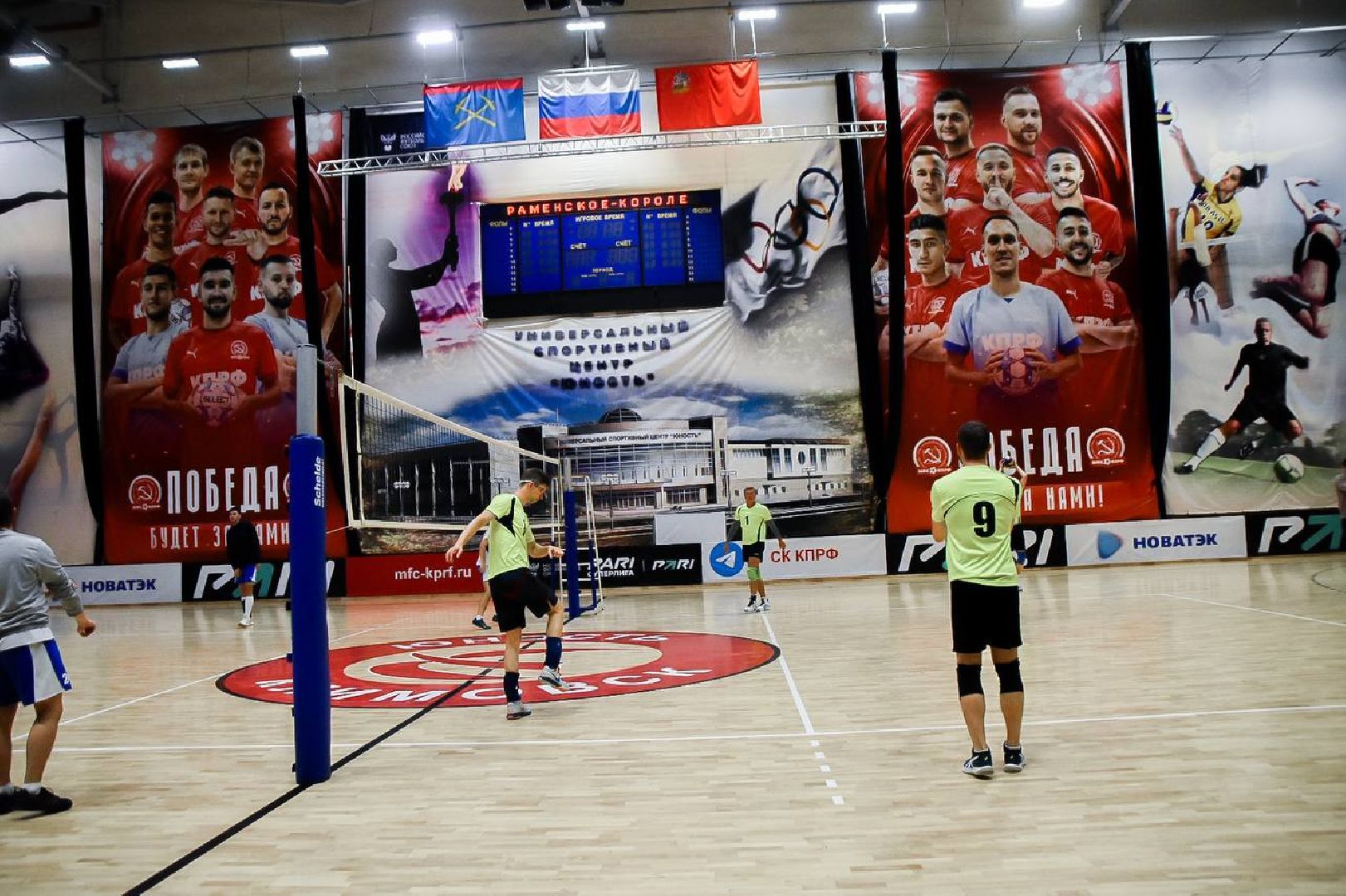 Подольск, кубок губернатора, волейбол, игра, соревнования