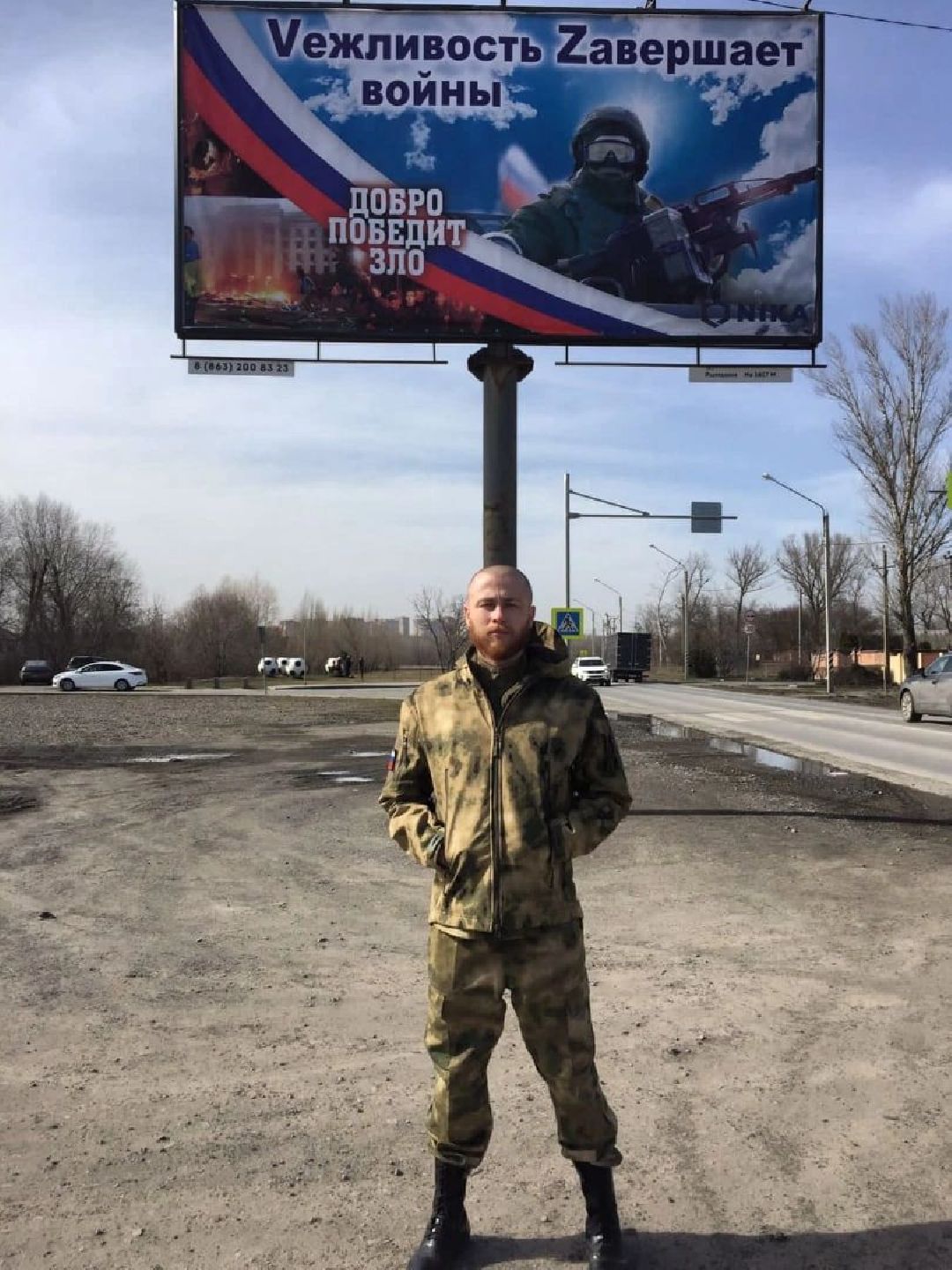 Руза, СВО, ЦВТ, айтишник, Лиходея, Максим Маршалкин