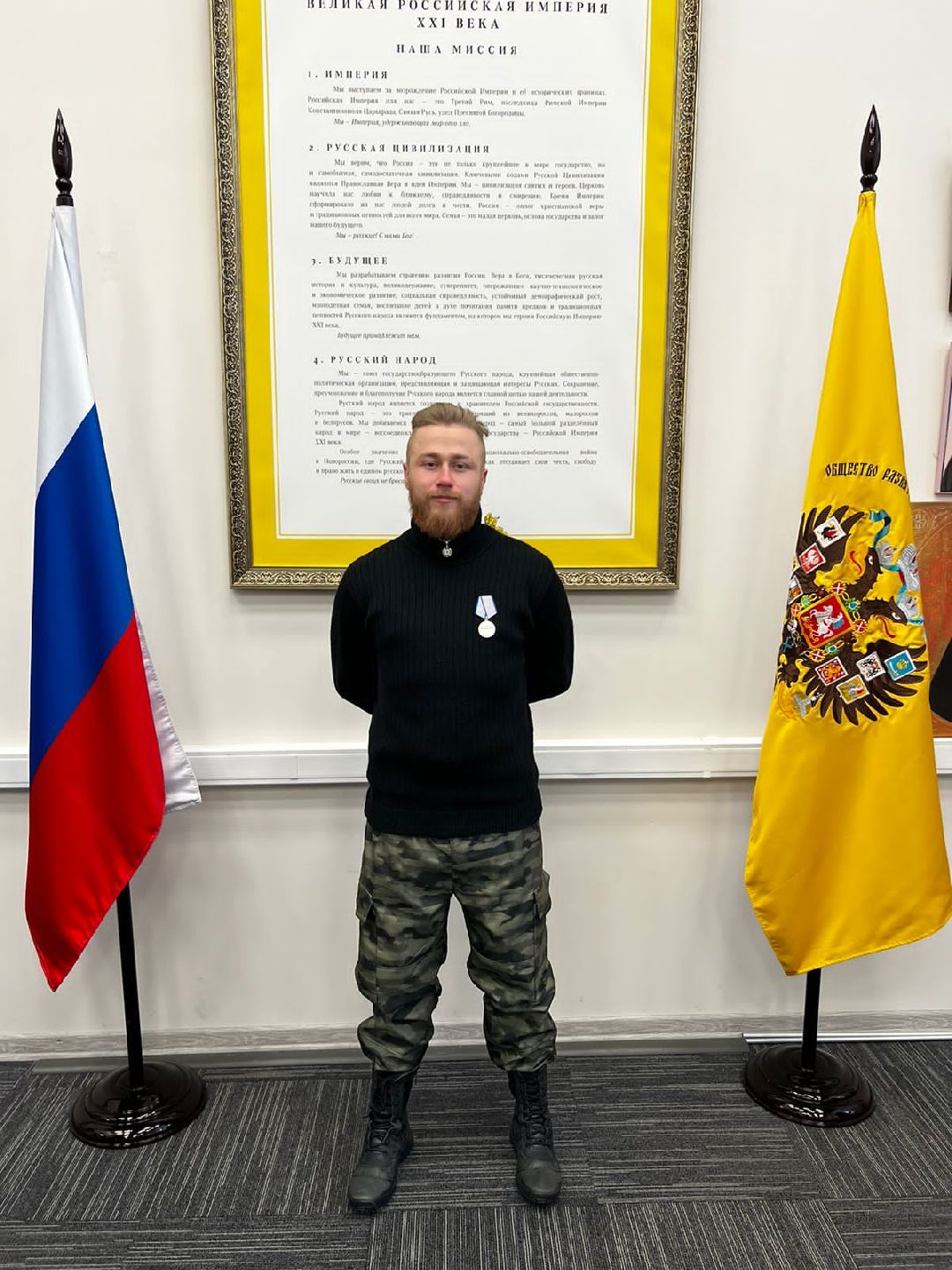 Руза, СВО, ЦВТ, айтишник, Лиходея, Максим Маршалкин