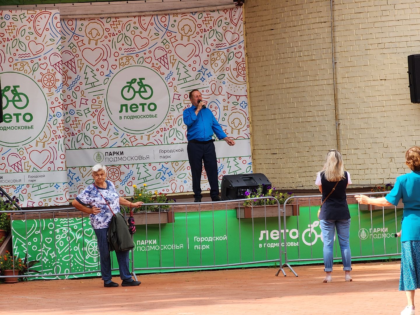 Павловский Посад, городской округ Павловский Посад, парк, лето, концерт, праздник, моряки