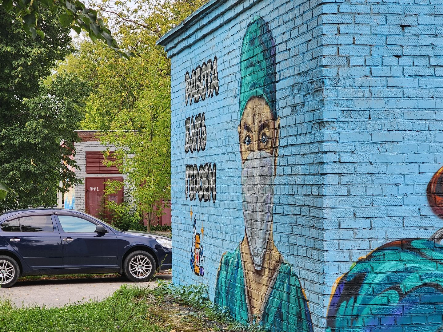 Павловский Посад, городской округ Павловский Посад, люди, граффити, рисунок, врачи, медики