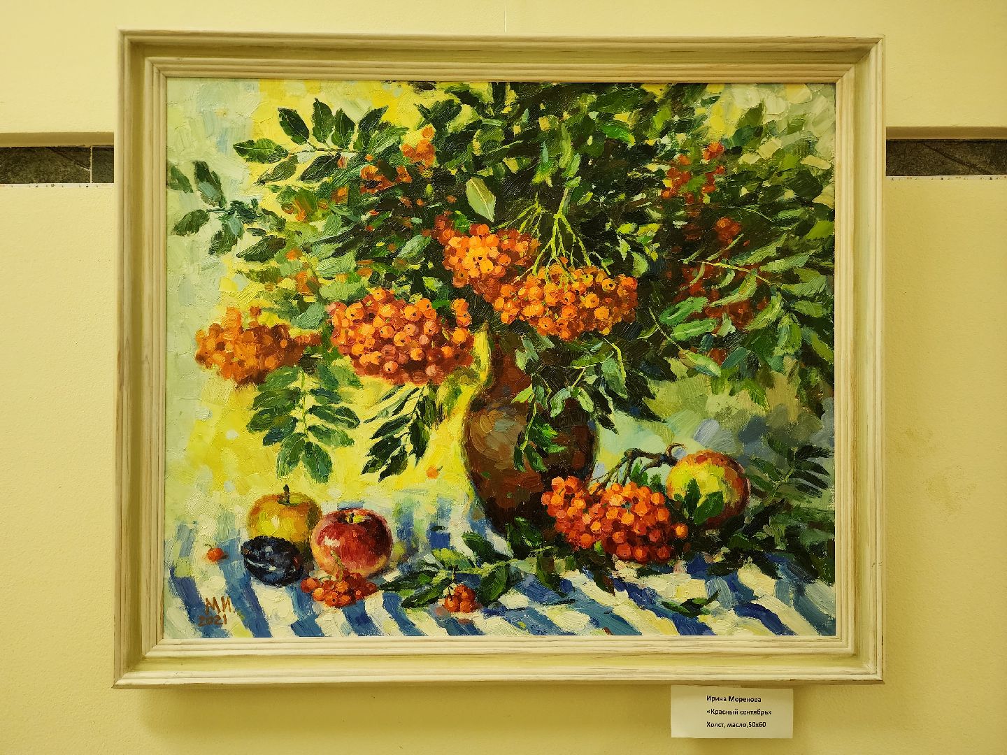 выходные в подмосковье, знаменитости, доброе дело