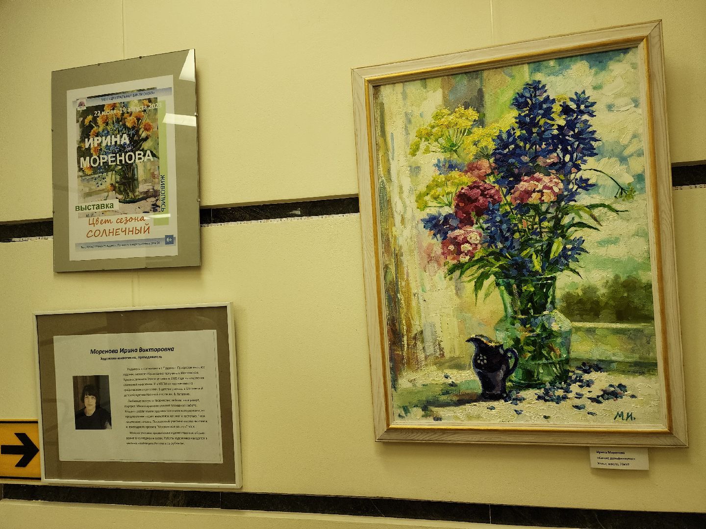 выходные в подмосковье, знаменитости, доброе дело