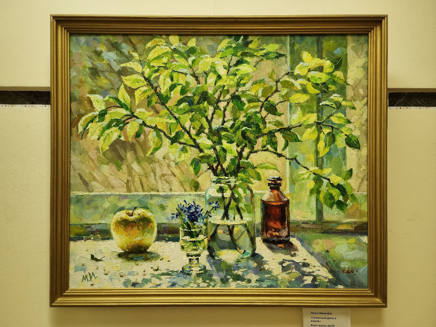 выходные в подмосковье, знаменитости, доброе дело