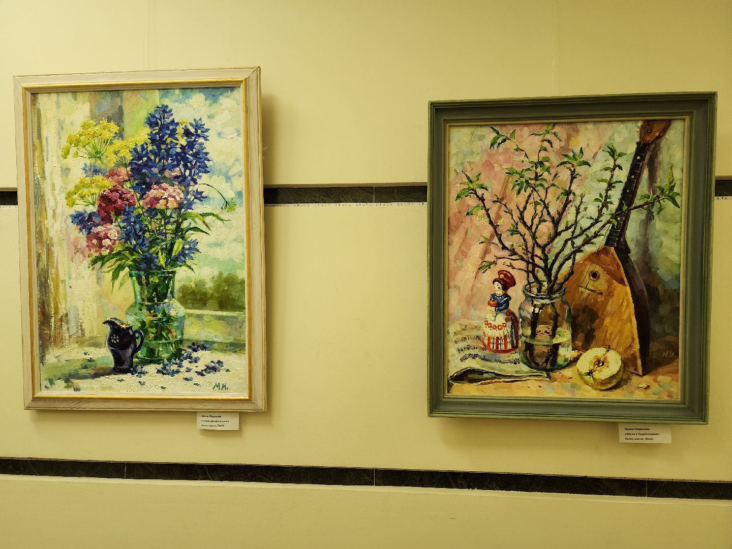 выходные в подмосковье, знаменитости, доброе дело