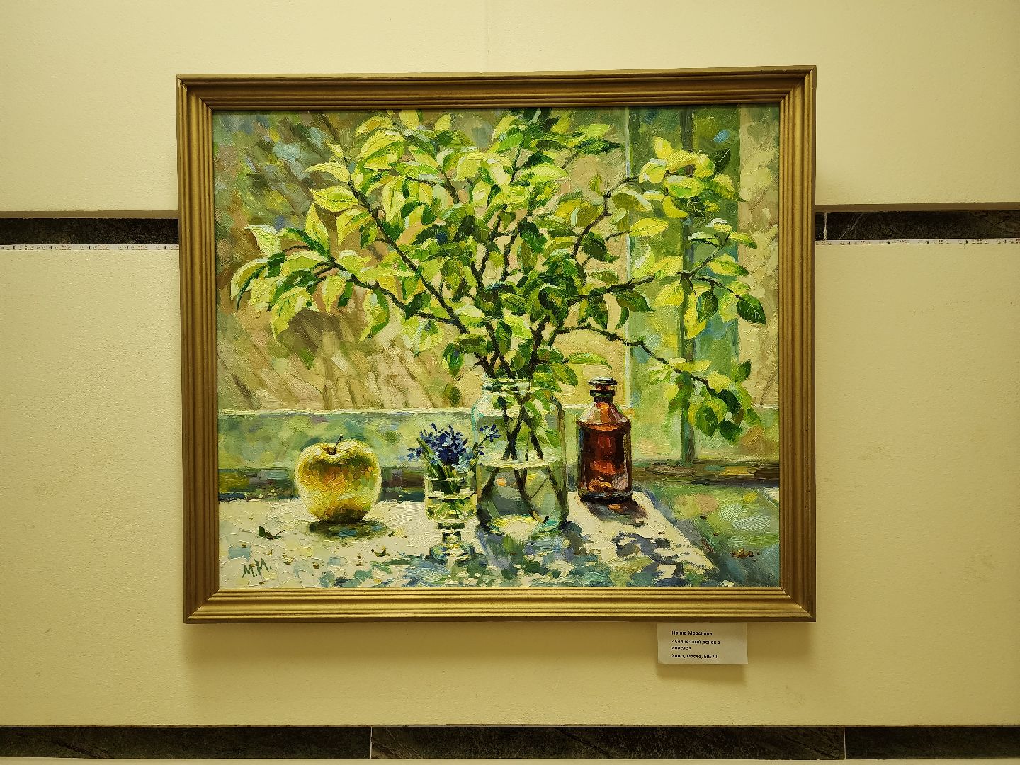 выходные в подмосковье, знаменитости, доброе дело