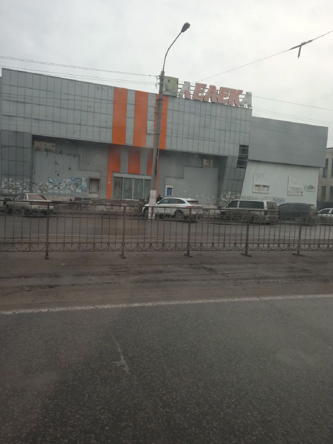 Истра, врачи, волонтеры, СВО, благотворительность