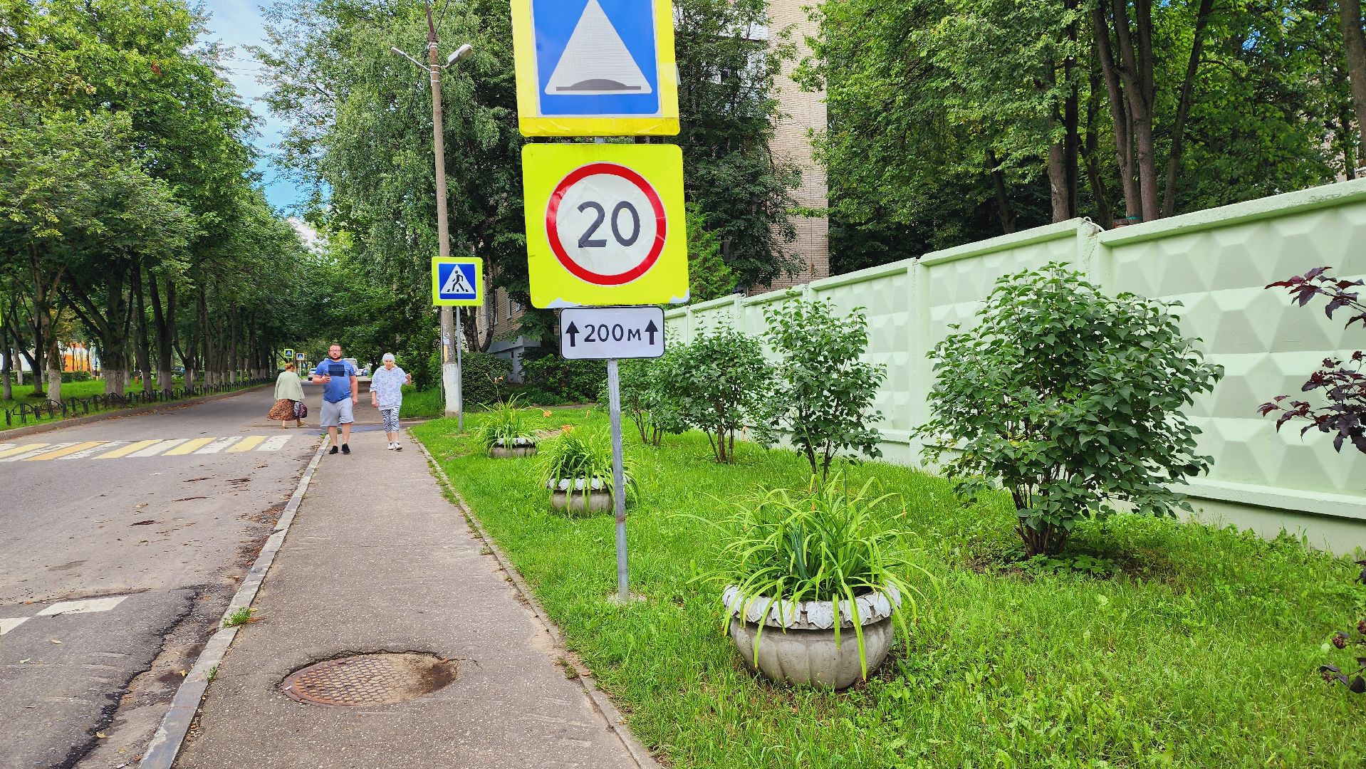 Подмосковье, Ивантеевка, благоустройство