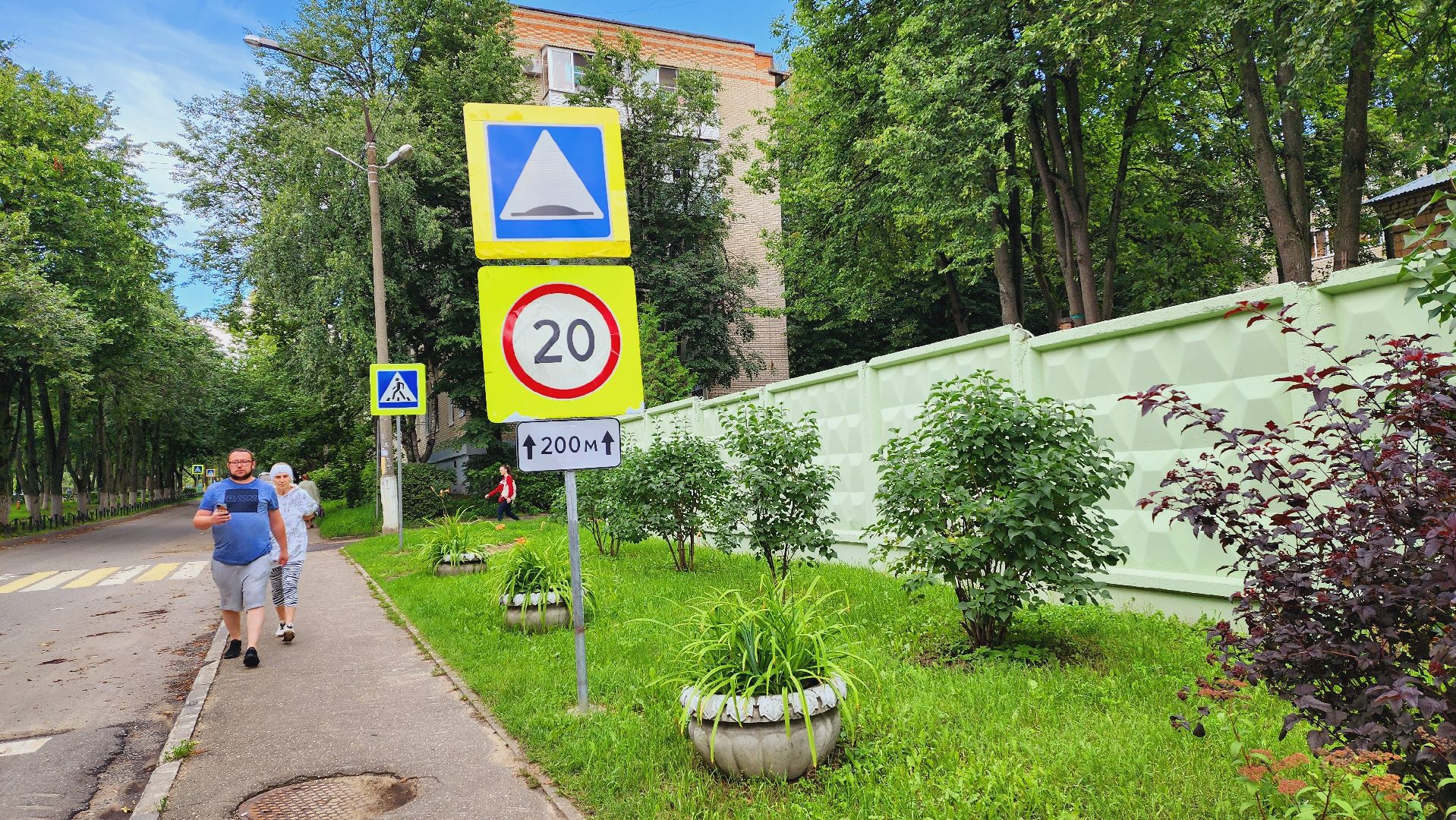 Подмосковье, Ивантеевка, благоустройство