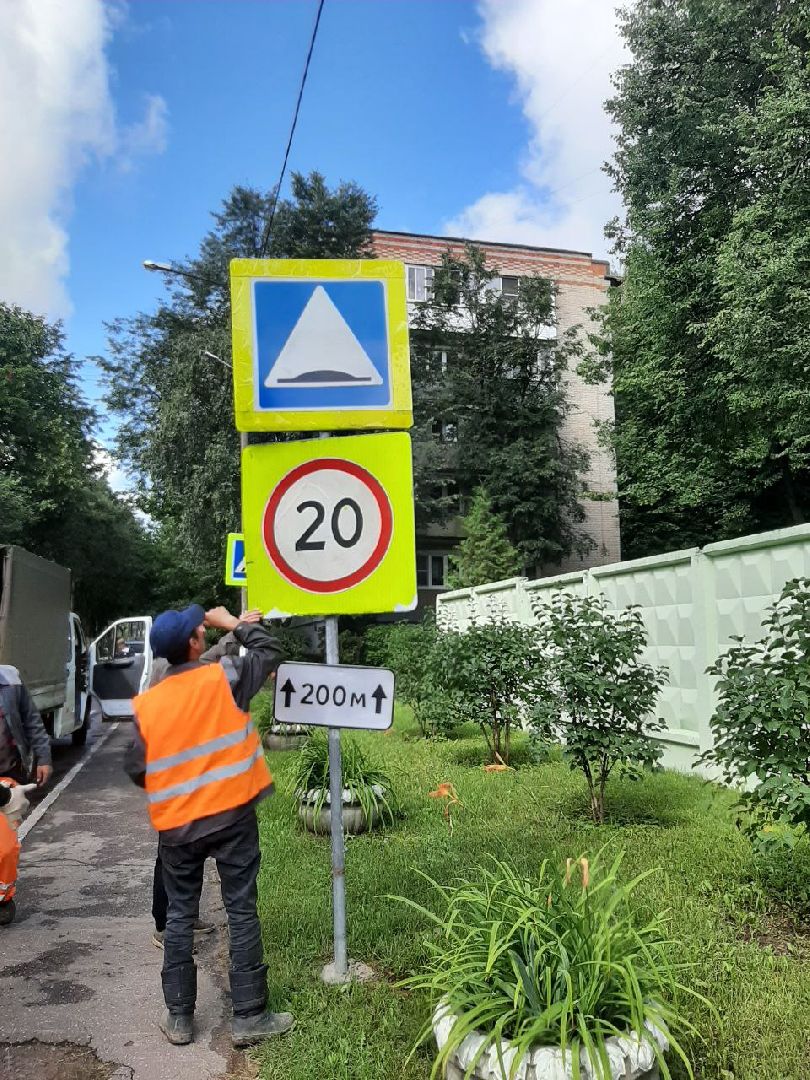 Подмосковье, Ивантеевка, благоустройство