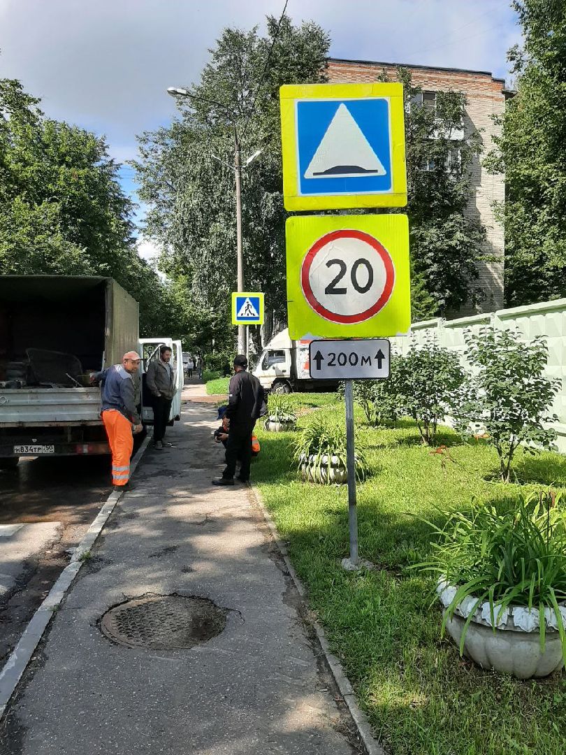 Подмосковье, Ивантеевка, благоустройство