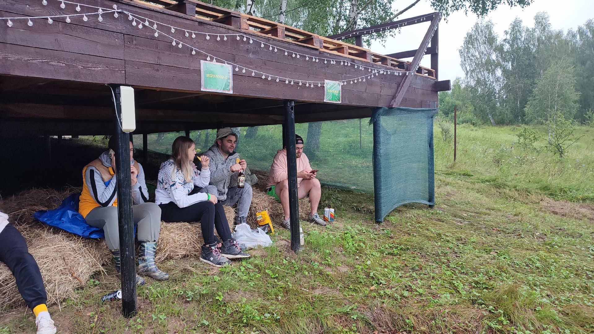 Кашира, фестиваль, ЭКОтусовка, рок, кэмпинг, Наше место