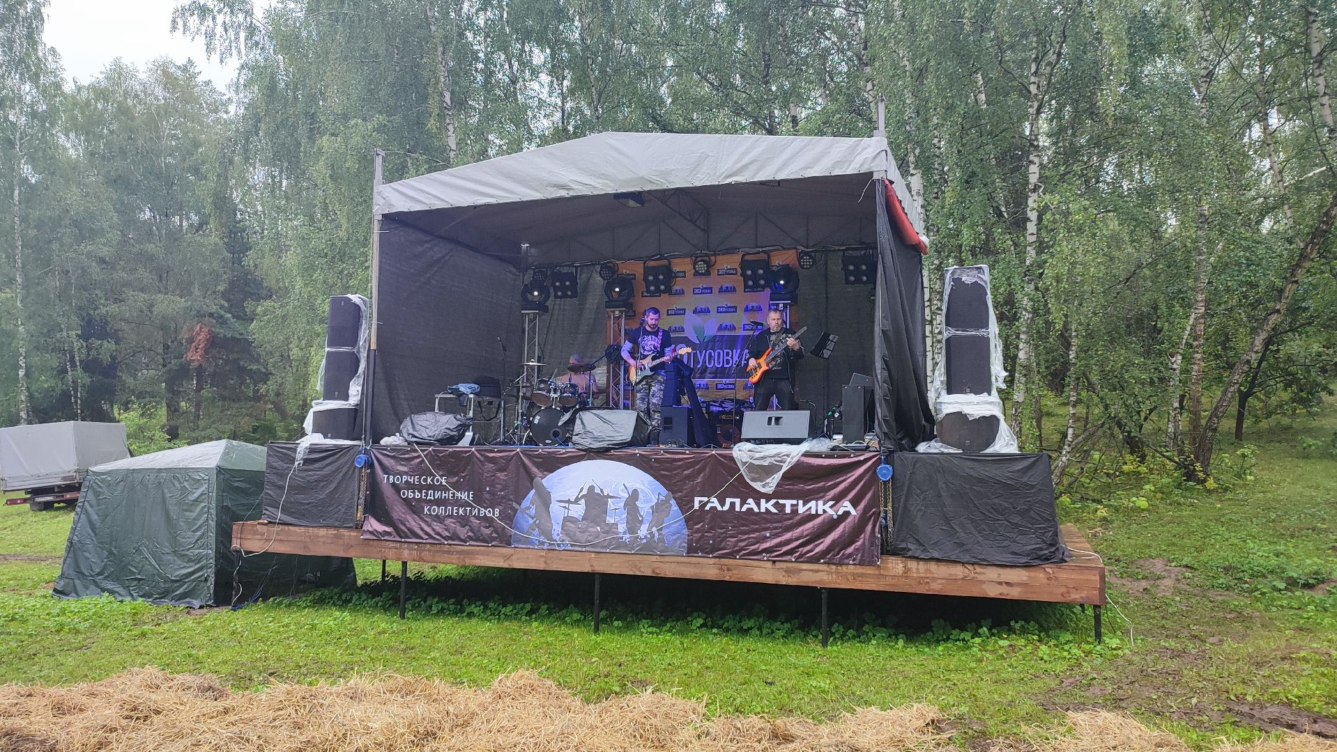 Кашира, фестиваль, ЭКОтусовка, рок, кэмпинг, Наше место