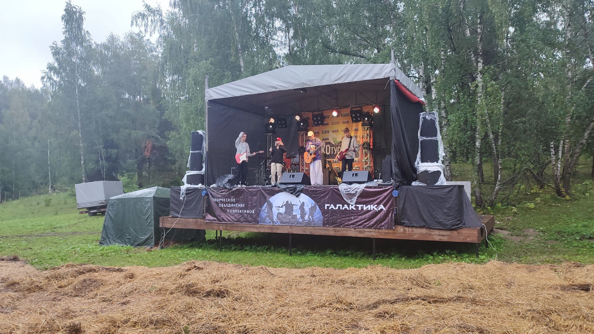 Кашира, фестиваль, ЭКОтусовка, рок, кэмпинг, Наше место