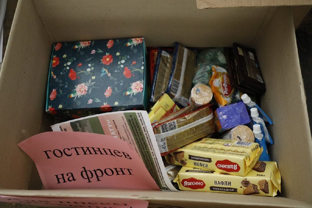 Спецоперация, СВО, гуманитарнаяпомощь, мобилизованные, Наро-Фоминск