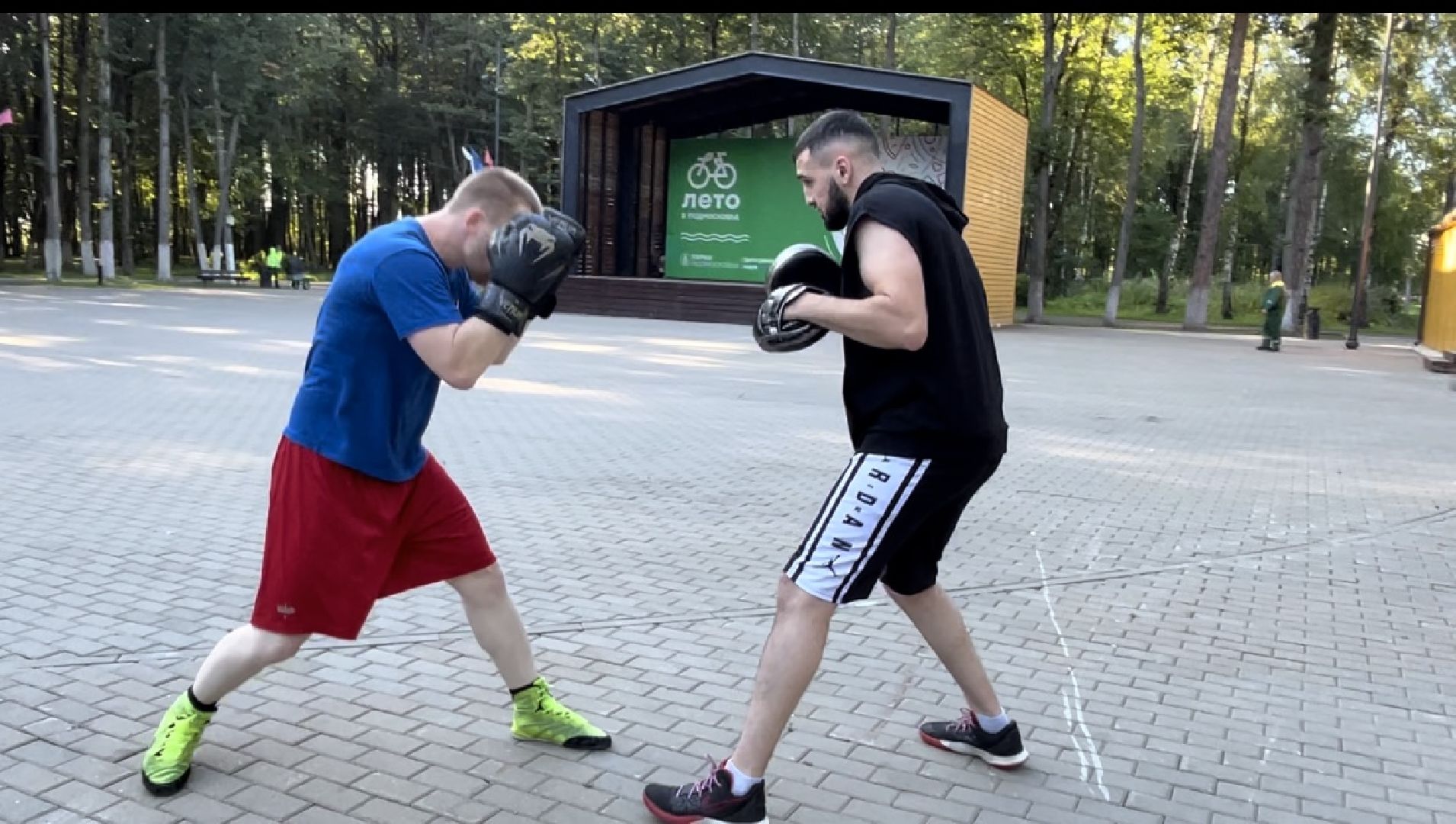 Наро-Фоминск, открытая тренировка, бокс, спорт Подмосковья, ЗОЖ, Эльбрус Акперов