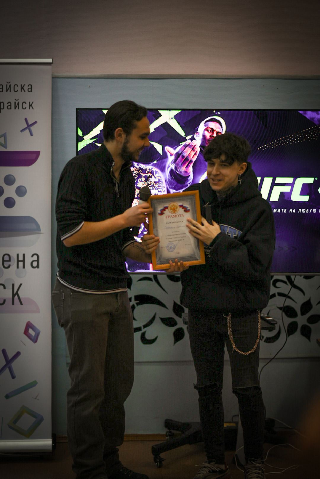 Киберспорт, Зарайск