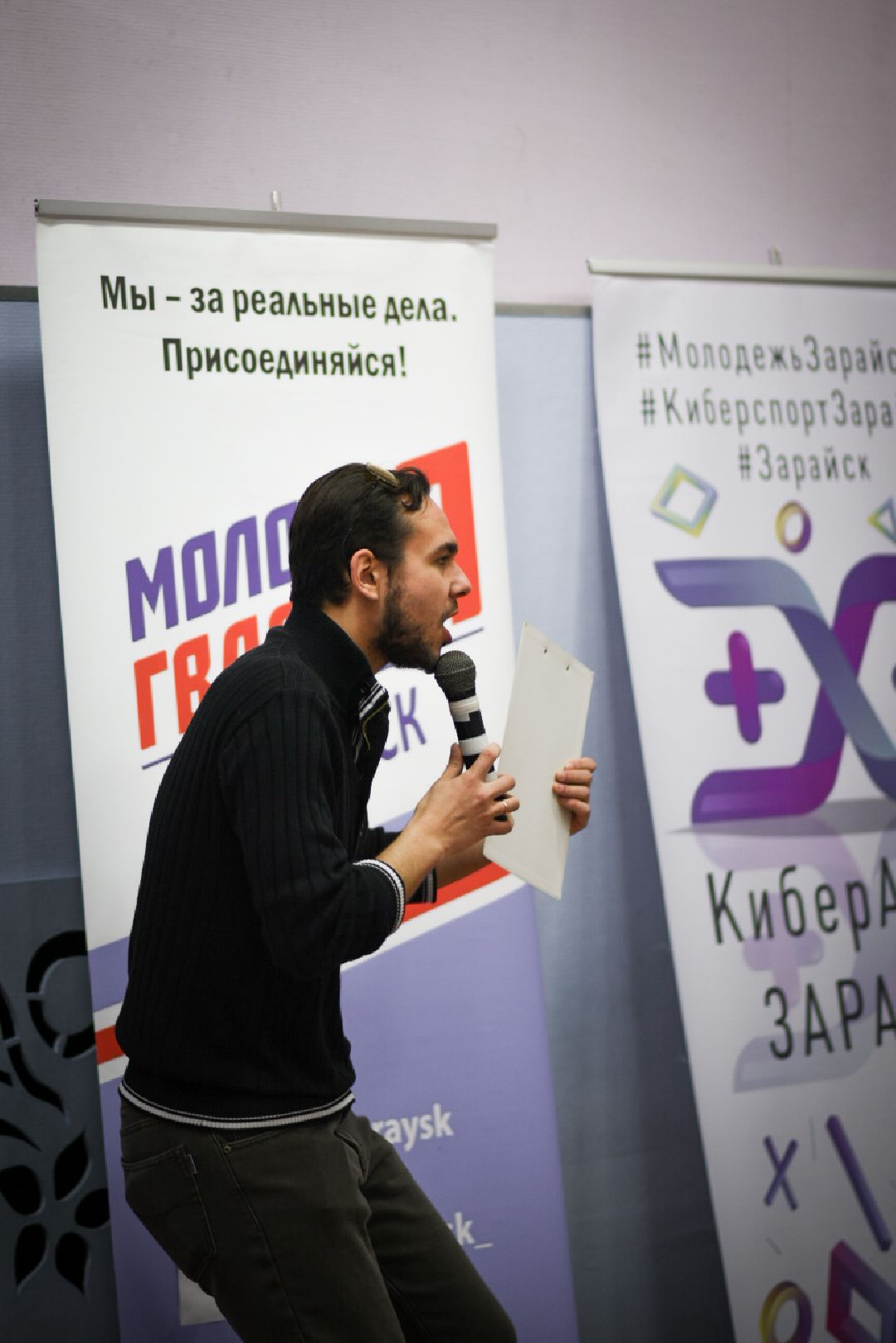 Киберспорт, Зарайск