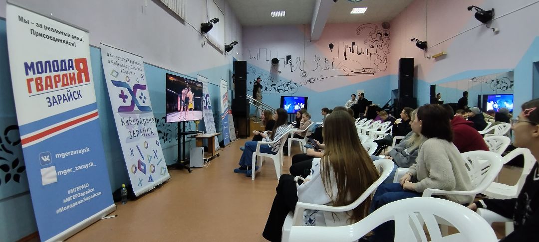 Киберспорт, Зарайск