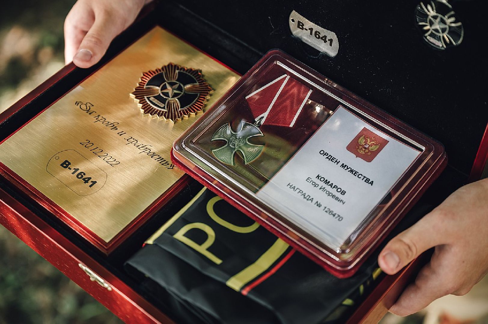 СВО, мемориальная доска, герой, Щёлково