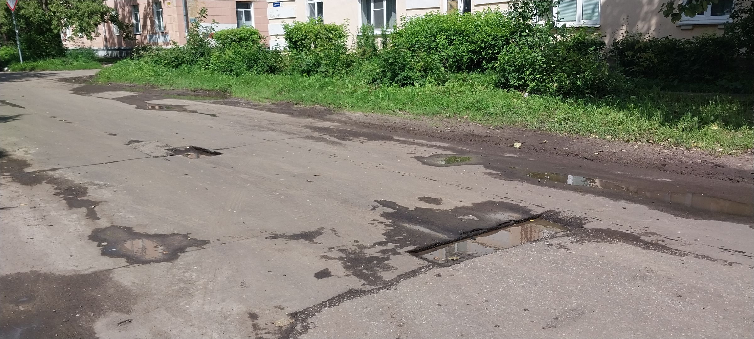 Коломна, дороги, ямочный ремонт