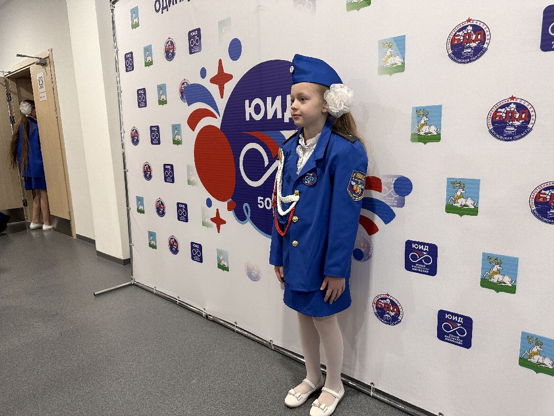 Одинцово, Юные инспекторы движения, ОГИБДД, Детский травматизм, Правила дорожного движения, ЮИД