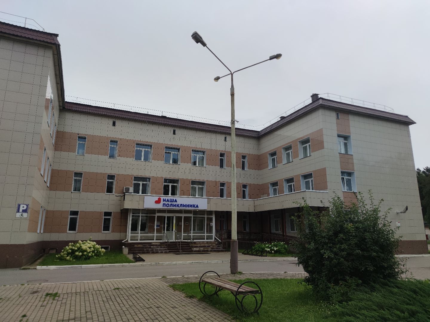 Диспансеризация, поликлиника, Дубненская городская больница, здоровье, Дубна