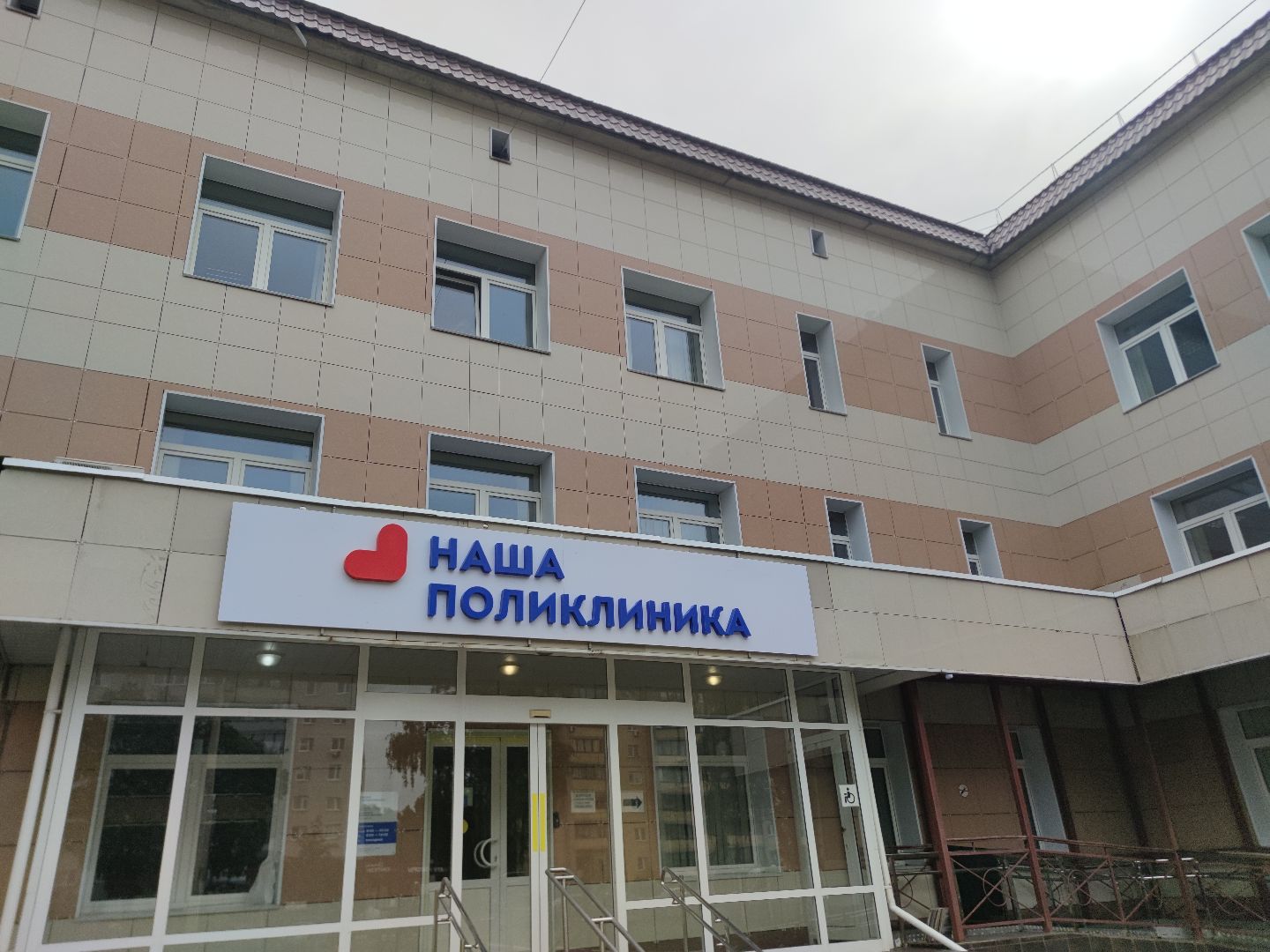 Диспансеризация, поликлиника, Дубненская городская больница, здоровье, Дубна