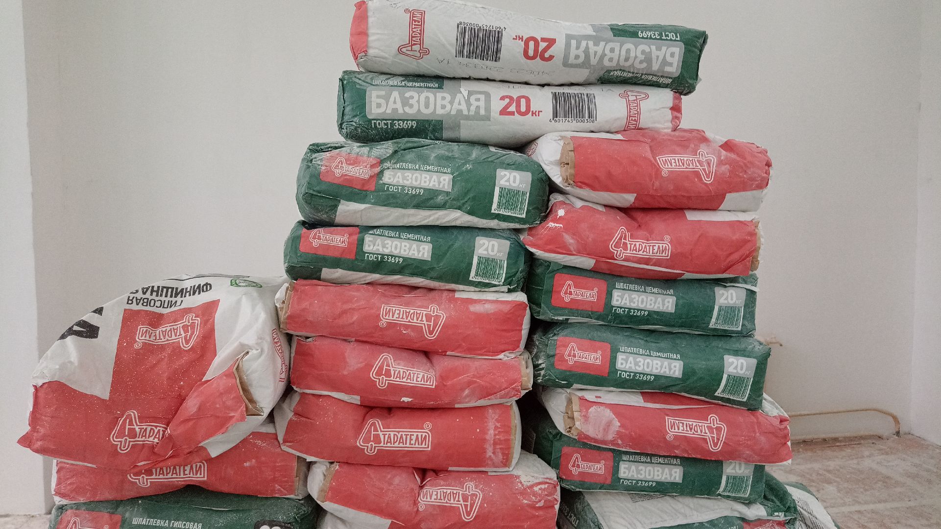 Реутов, образование, спортзал, ремонт, рабочие